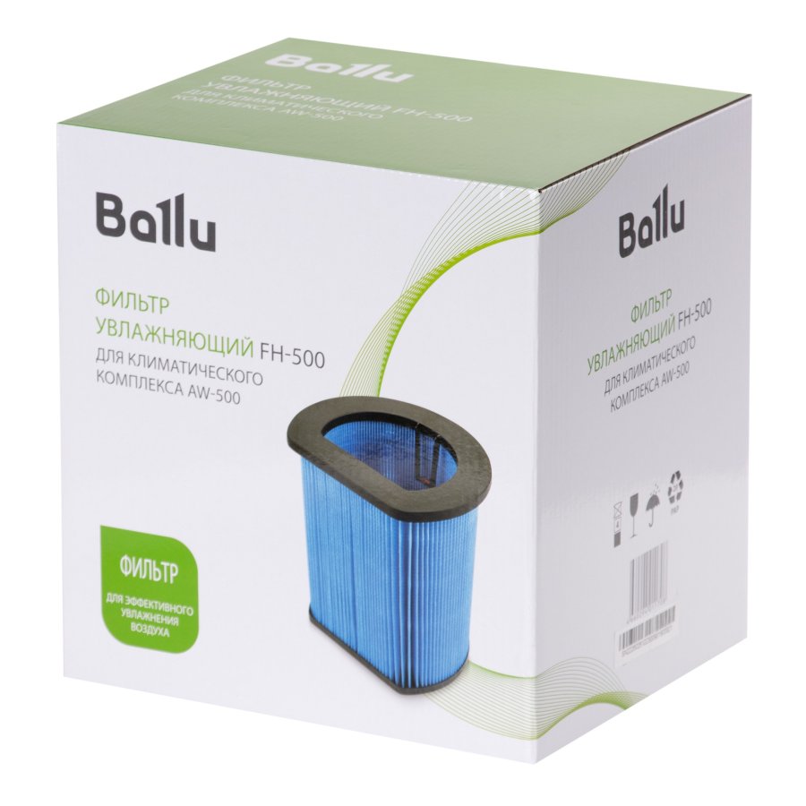 Фильтр Ballu FH-500
