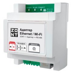 Адаптер Zont Ethernet/Wi-Fi