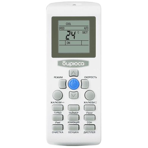 Кондиционер БирюCа B-12HPR/B-12HPQ