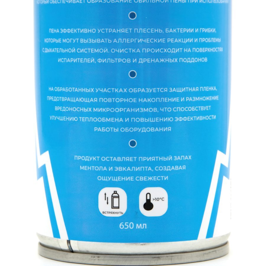 Очиститель испарителя пенный дезинфектор PROFcool P-RC, 650 мл