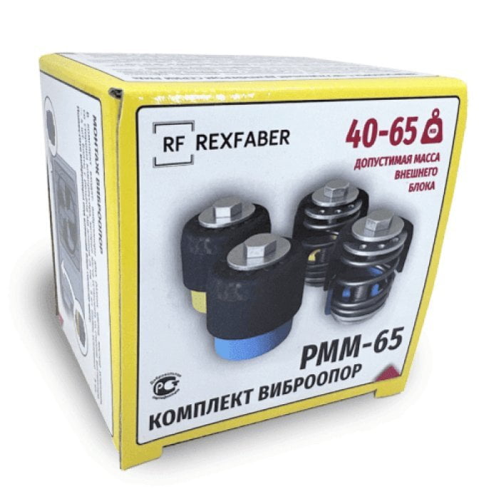 Виброгасители пружинные RF-PMM65 (40-65 кг), комплект из 4-х шт, RexFaber