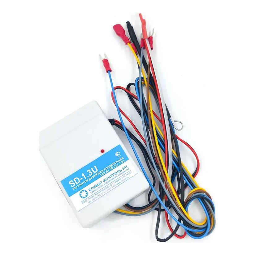 Регулятор давления конденсации SD-1.3U