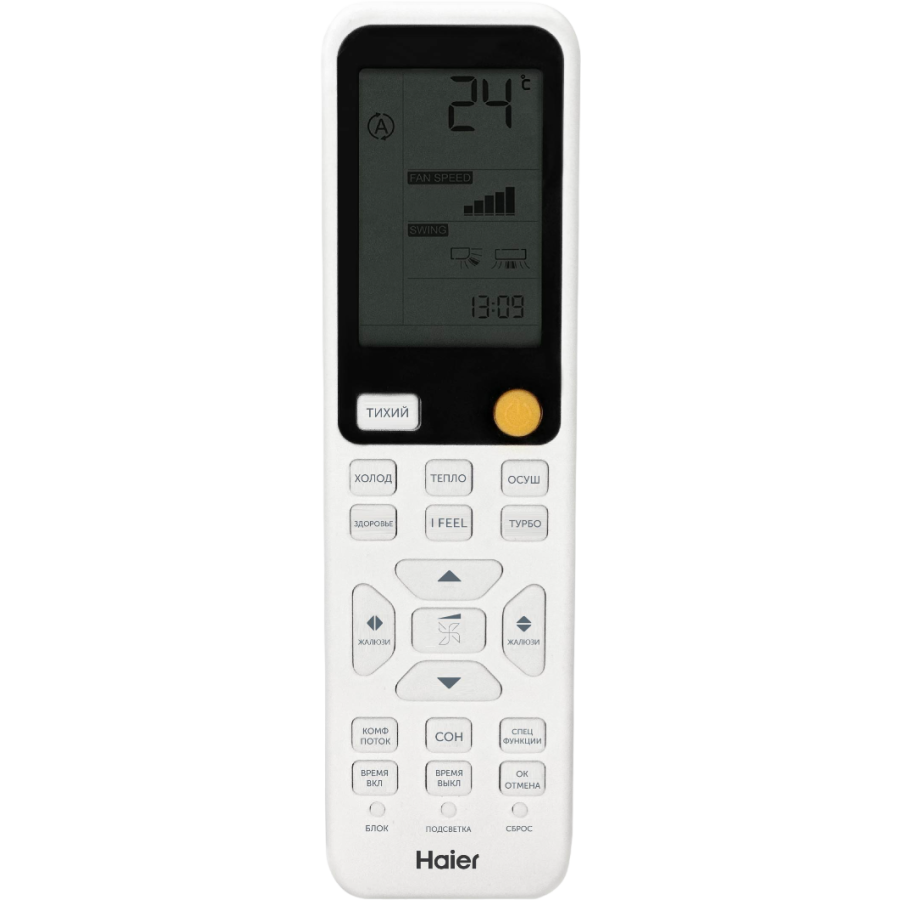 Кондиционер Haier HSU-09HFF203/R3-W/HSU-09HUF203/R3 (2025)