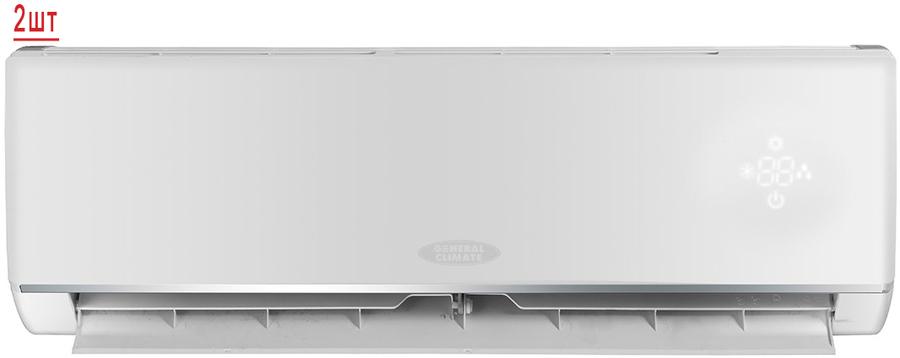 Мульти сплит система General Climate GU-M4E28H1/GC-ME09HRi (WiFi)*2 на 2 комнаты