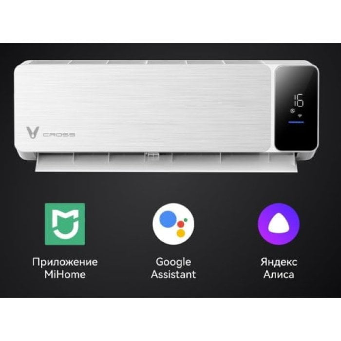 Кондиционер Viomi KFR-52GW/EY2UMC-A++/A+