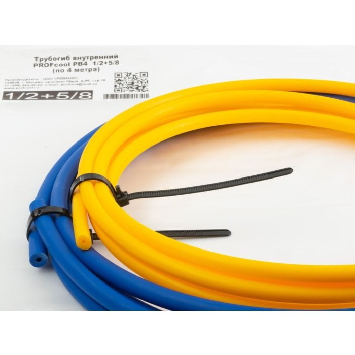 Трубогиб внутренний PB4 1/2+5/8 (по 4 метра), PROFcool