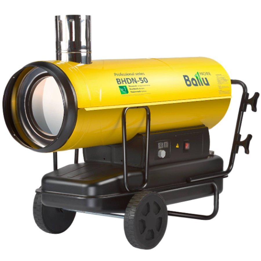 Дизельная пушка Ballu BHDN-50 непрямого нагрева