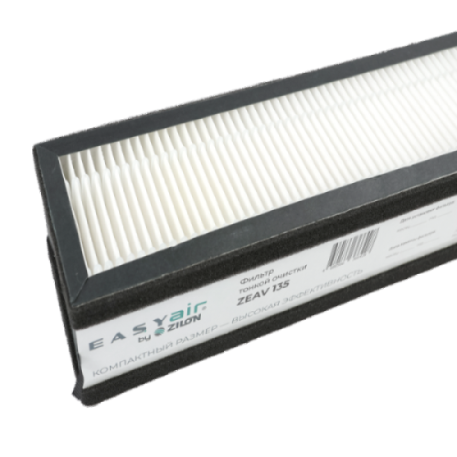 Фильтр тонкой очистки Zilon ZEAV 135 F7