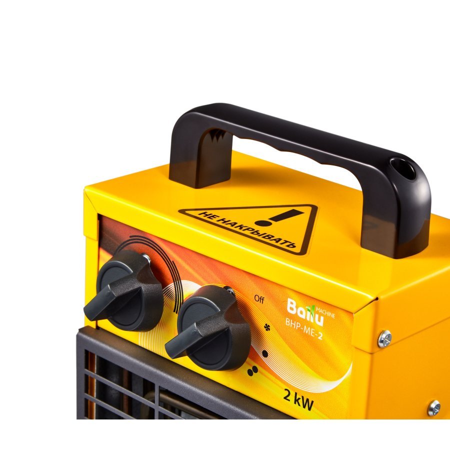 Тепловая пушка Ballu BHP-ME-2