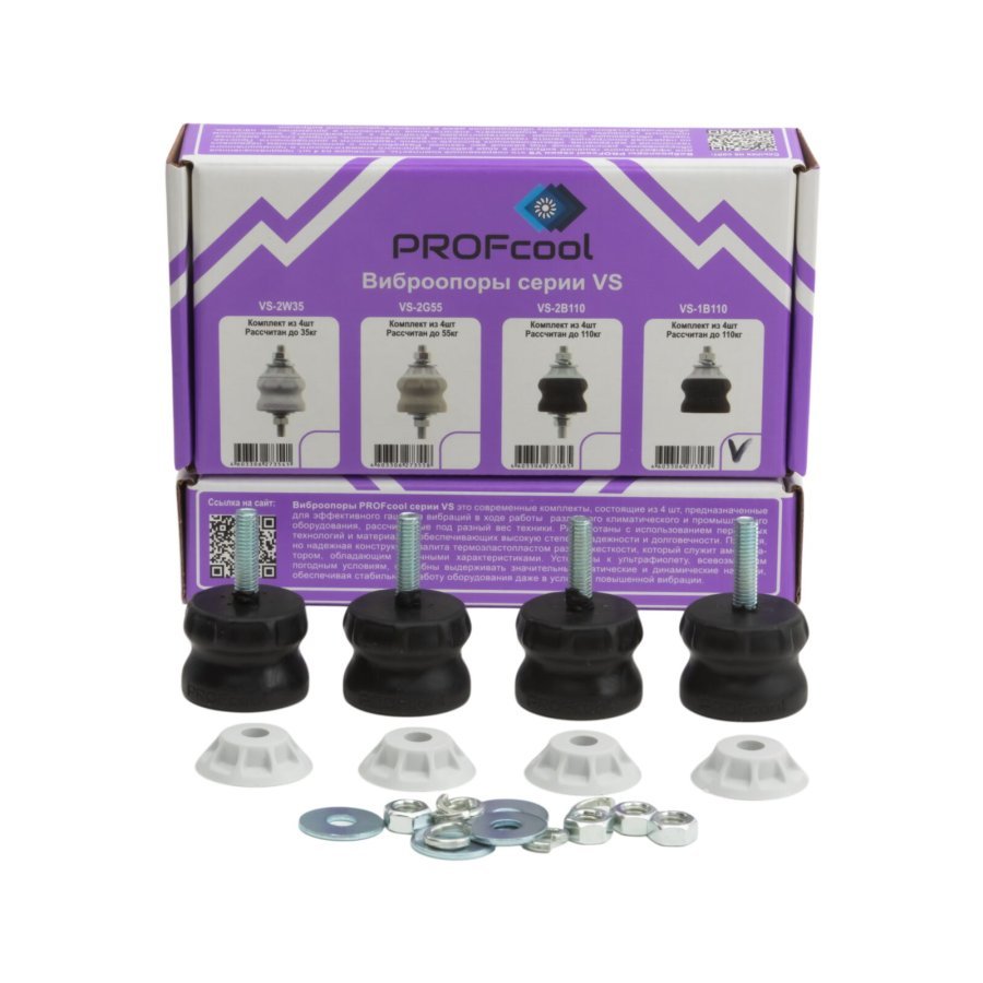 Виброгаситель VS-1B110, комплект из 4-х шт, PROFcool