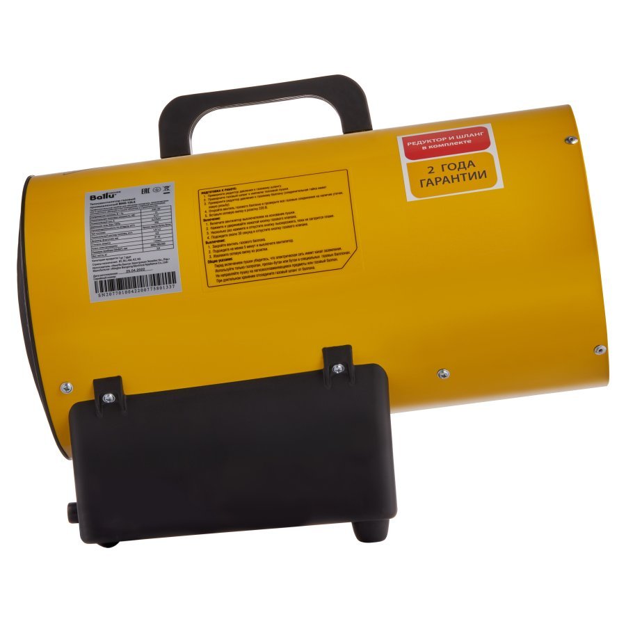 Тепловая пушка Ballu BHG-15LS газовая