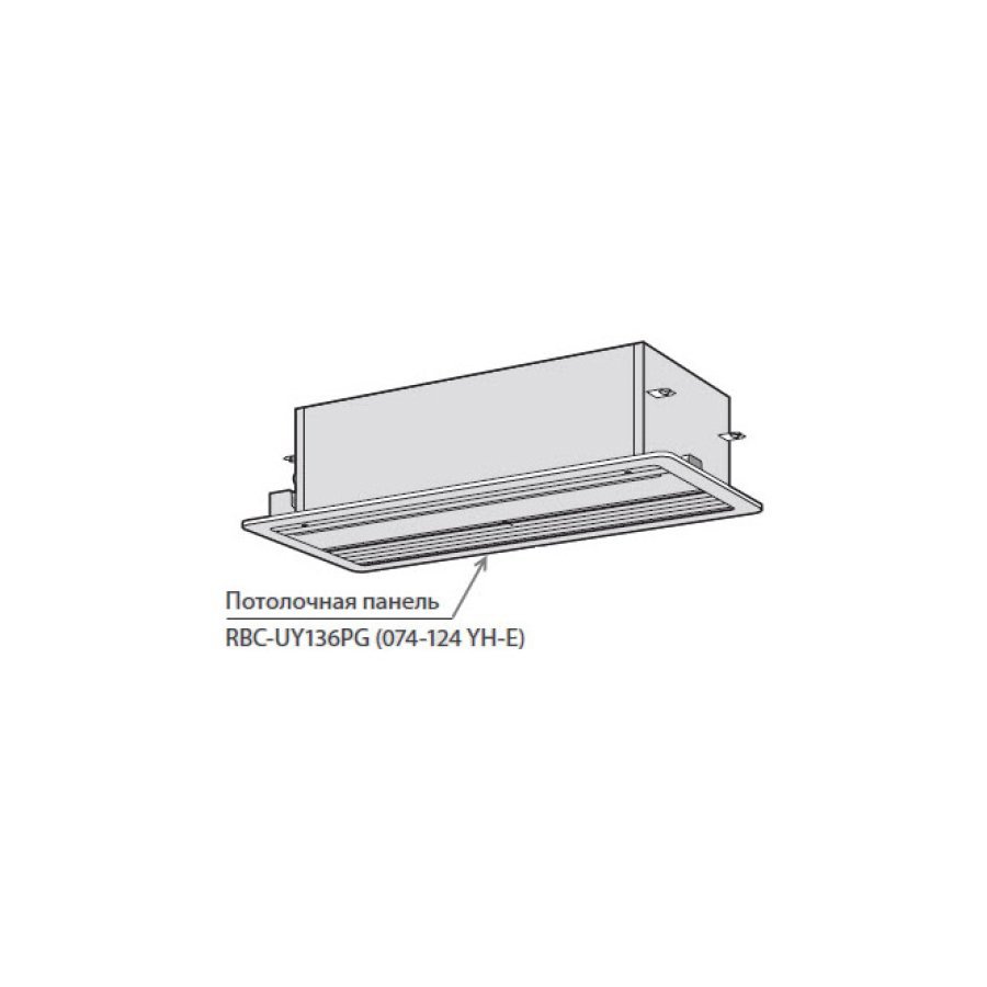 Потолочная панель Toshiba RBC-UY136PG
