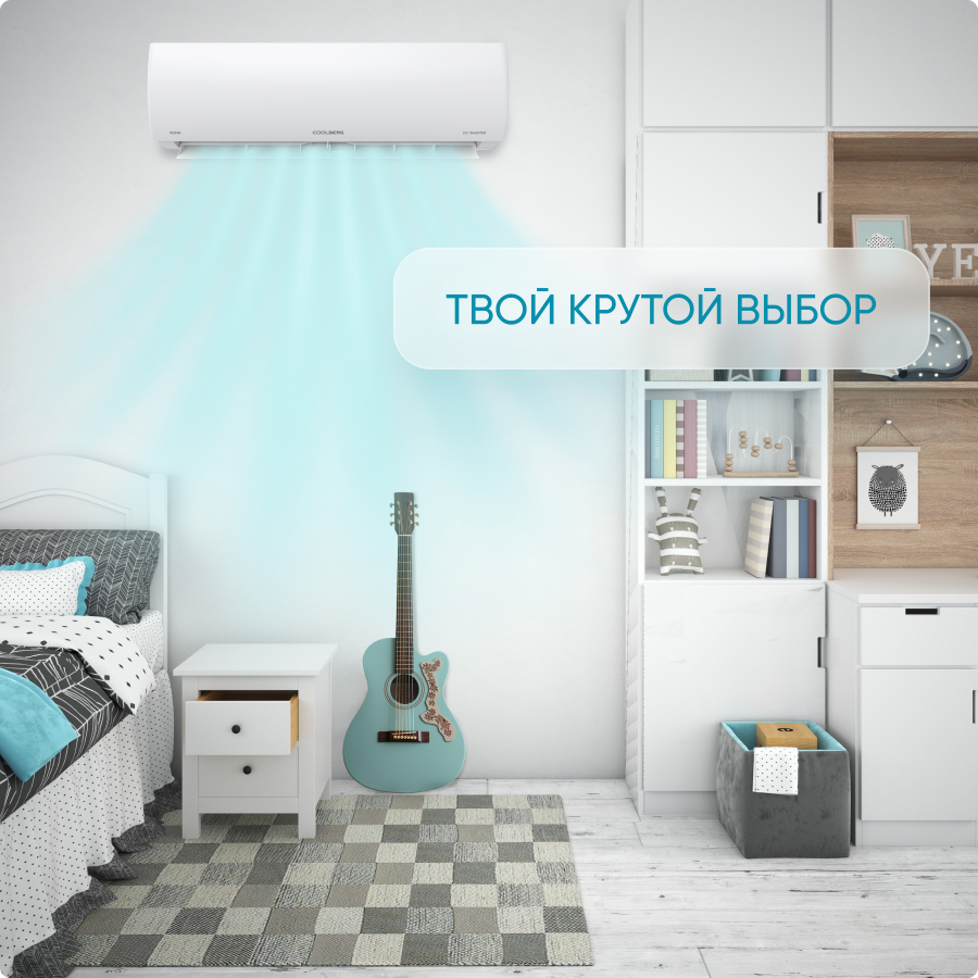 Кондиционер Сoolberg CI-07R1-IN/CI-07R1-OUT