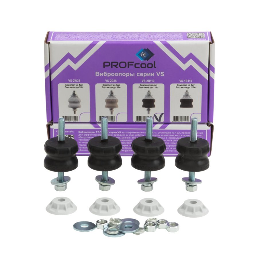 Виброгаситель VS-2B110, комплект из 4-х шт, PROFcool