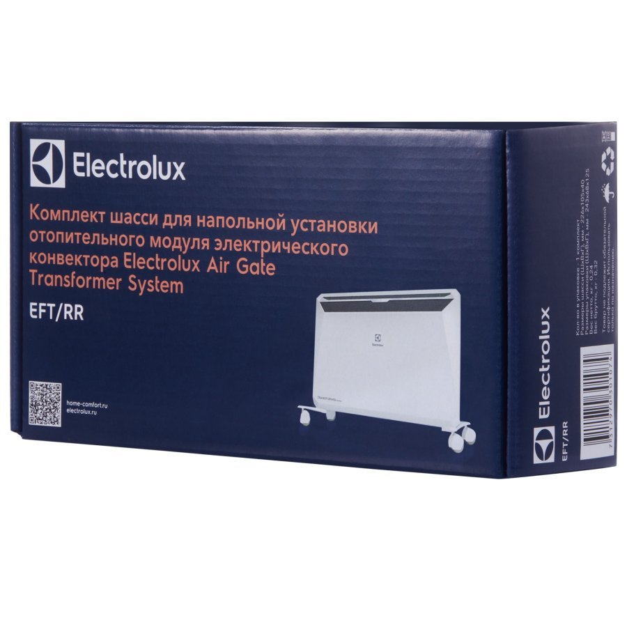 Шасси Electrolux EFT/RR д/Rapid Transformer
