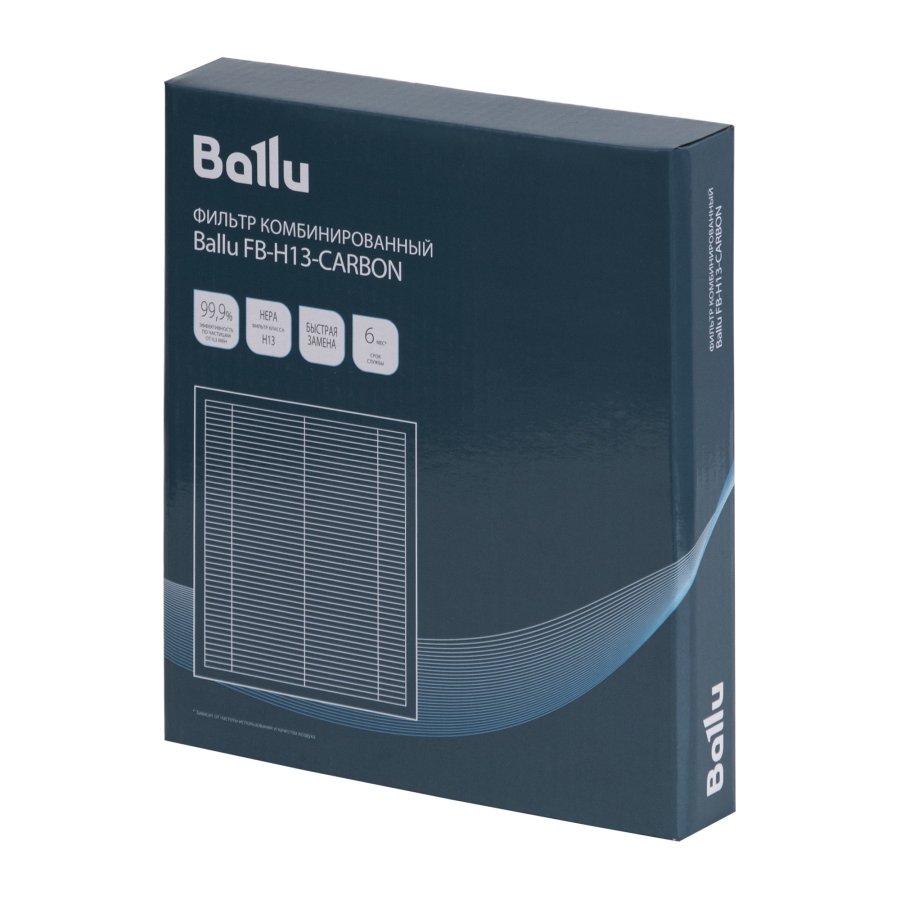 Комбинированный фильтр Ballu FB-H13-CARBON