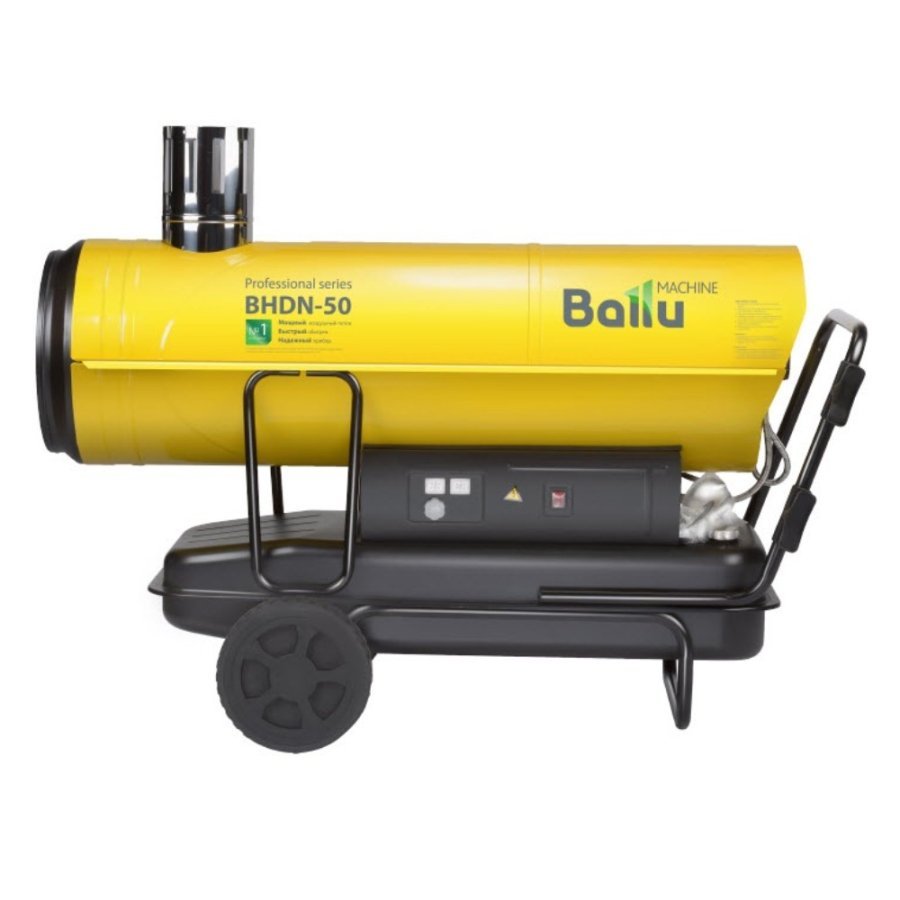 Дизельная пушка Ballu BHDN-50 непрямого нагрева