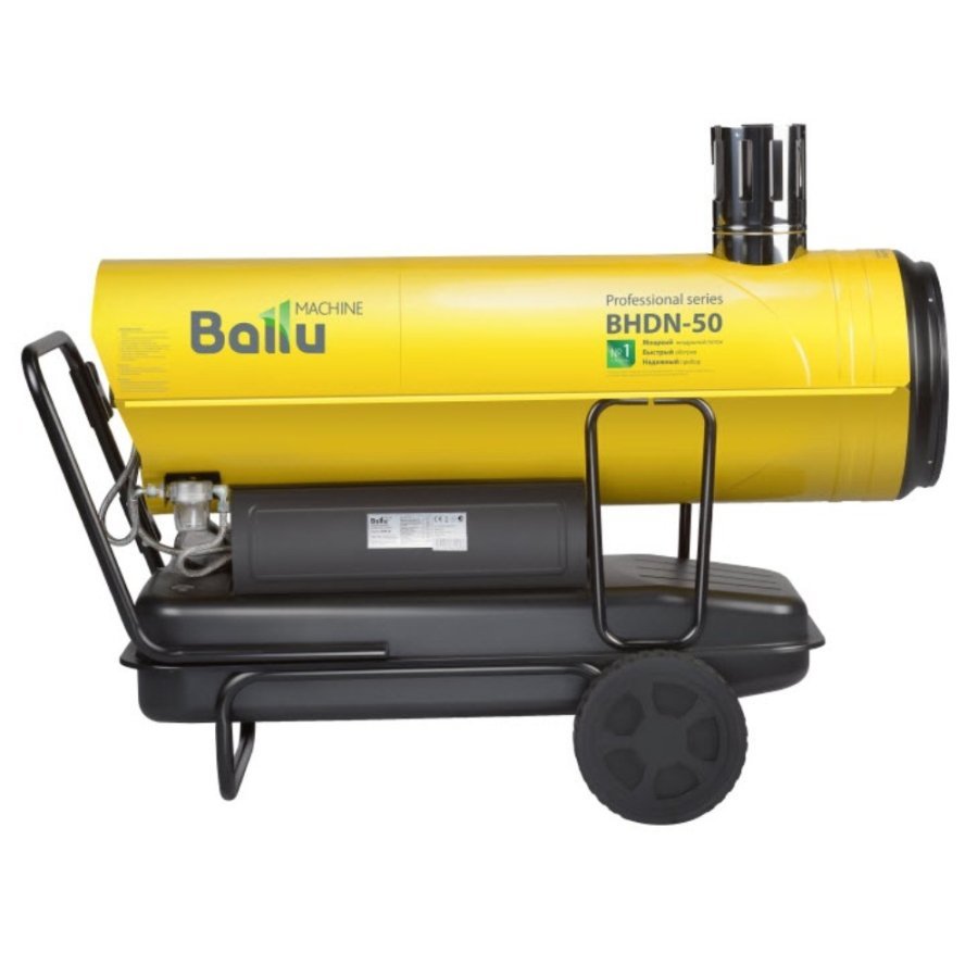 Дизельная пушка Ballu BHDN-50 непрямого нагрева