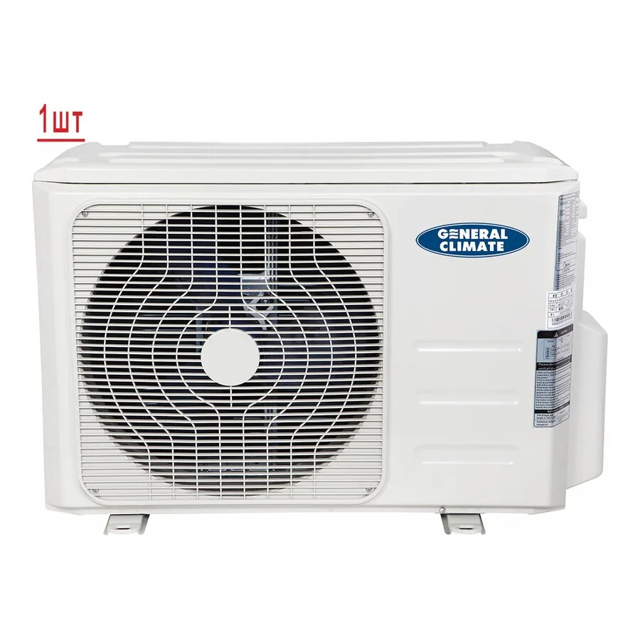 Мульти сплит система General Climate GU-M2EA18HN2/GC-MER09HRN1 (WiFi)*2 на 2 комнаты
