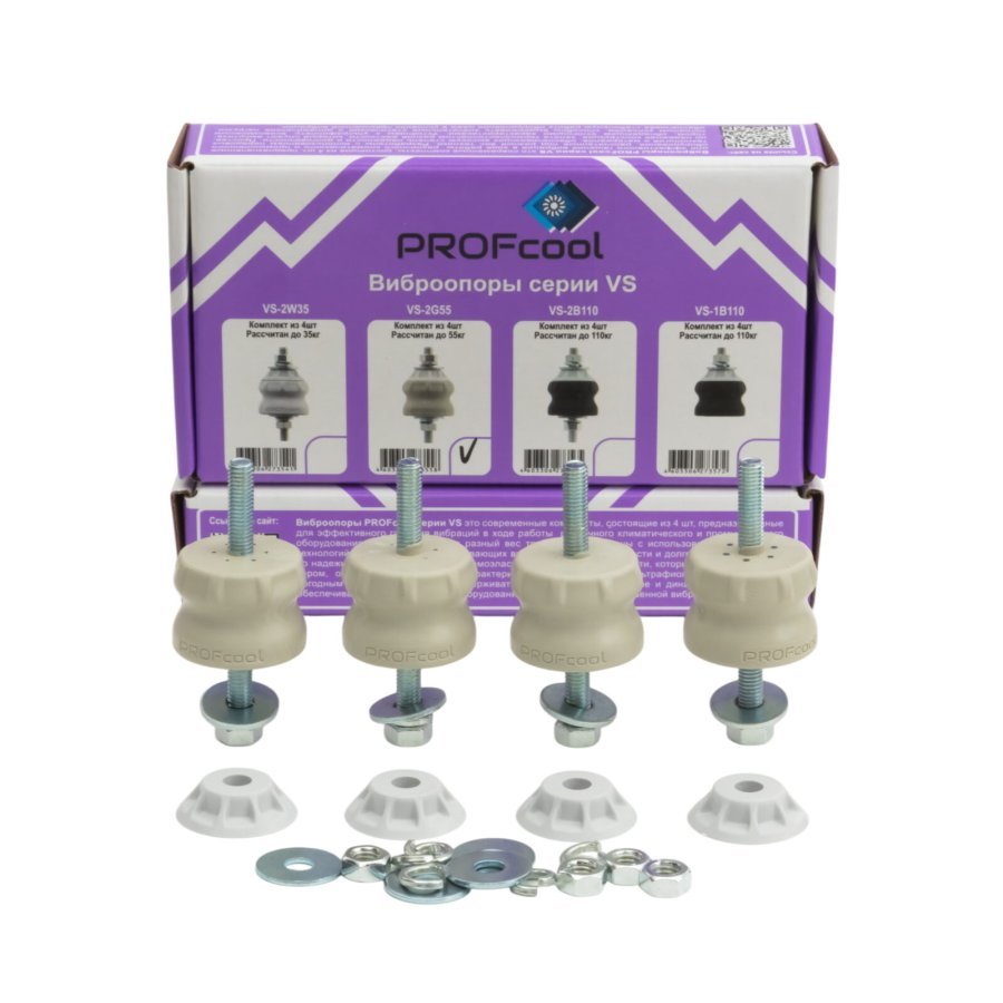 Виброгаситель VS-2G55, комплект из 4-х шт, PROFcool
