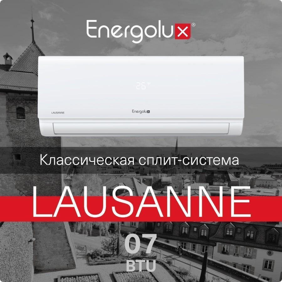 Сплит-система On/Off Energolux SAS07AR1-A-LT/SAU07AR1-A-LT-WS40