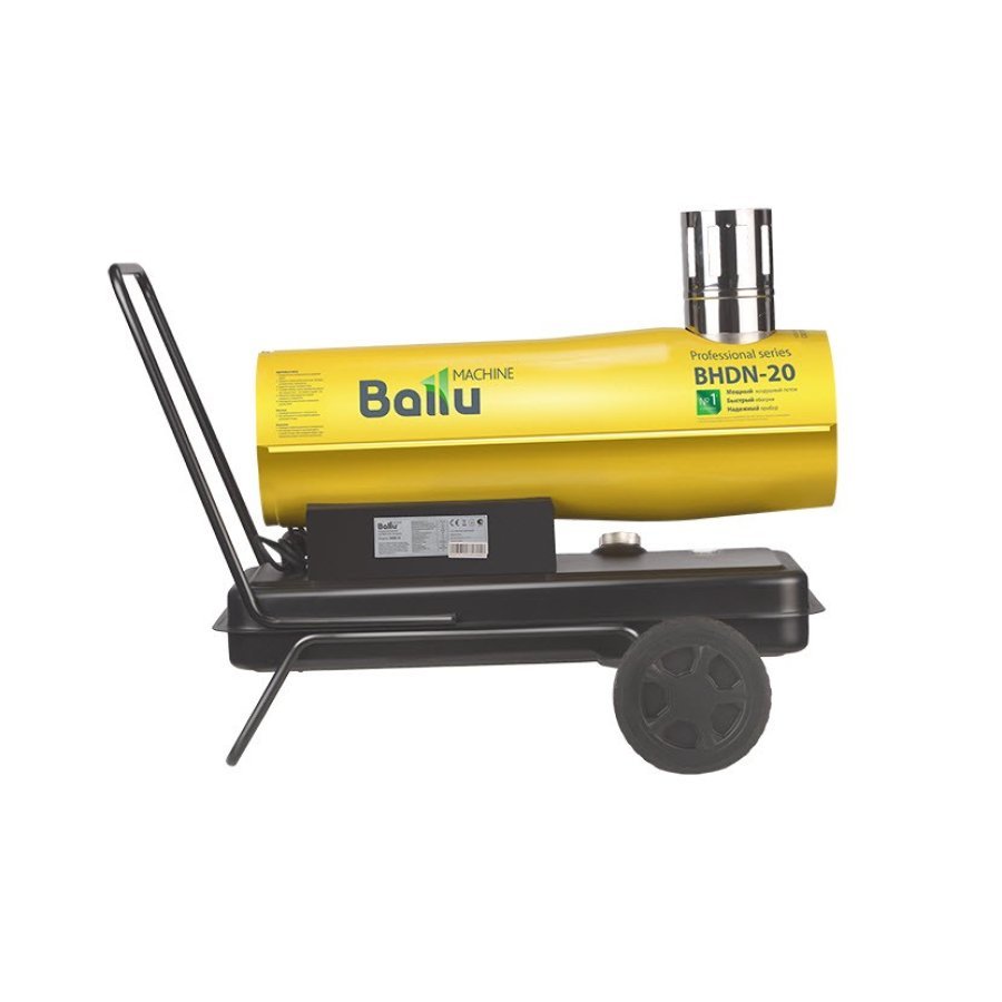 Дизельная пушка Ballu BHDN-20 непрямого нагрева