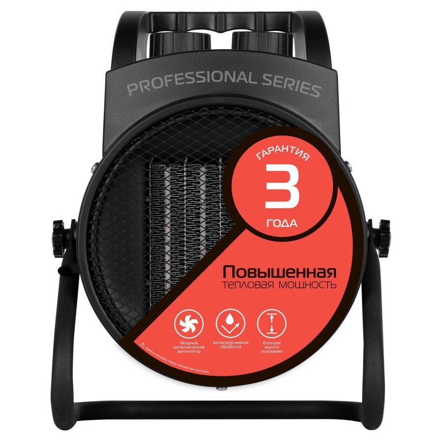 Тепловая пушка Royal Thermo RTK-3