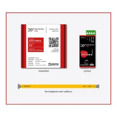 Шлюз Modbus RTU AUX OK-AC-P-AUX-1-MB-B-A2