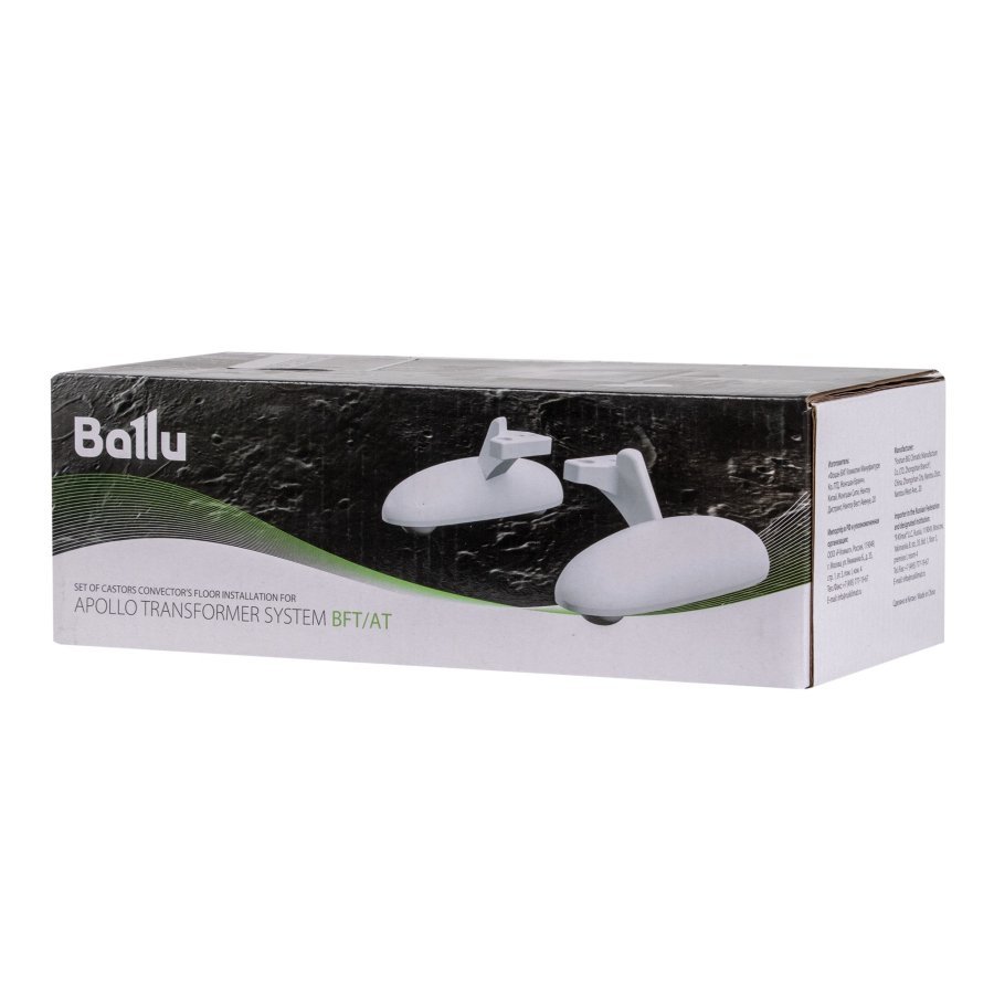 Шасси Ballu BFT/AT д/напольной установки конвектора комплект