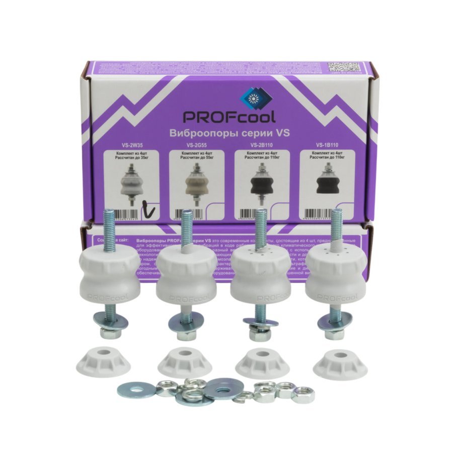 Виброгаситель VS-2W35, комплект из 4-х шт, PROFcool
