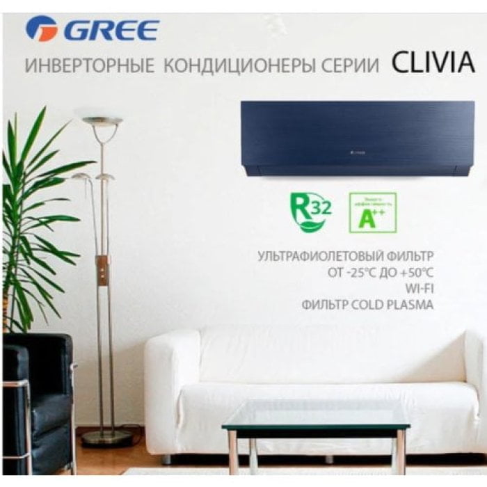 Кондиционер Gree GWH12AUCXB-K6DNA1A(blue)