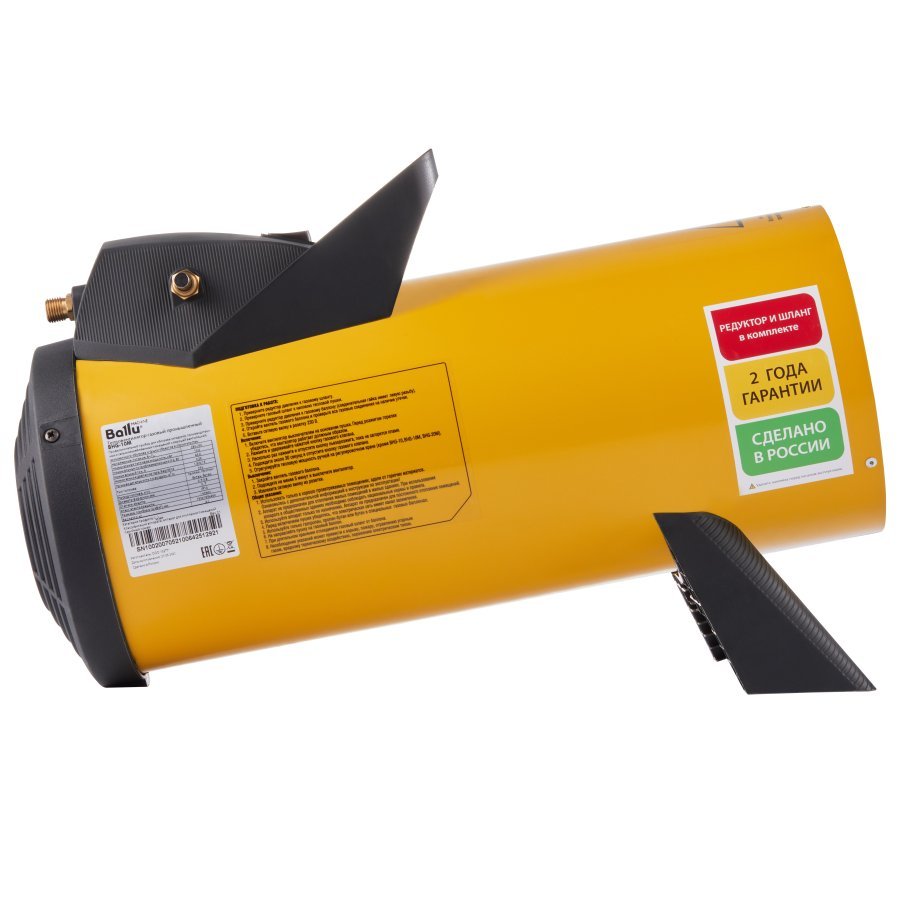 Тепловая пушка Ballu BHG-10М газовая