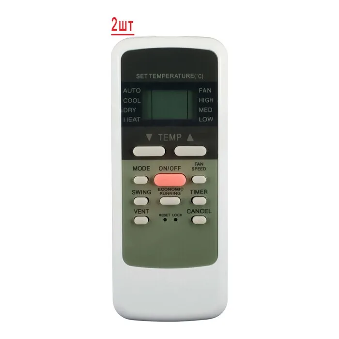 Мульти сплит система General Climate GU-M2EA18HN2/GC-MER09HRN1 (WiFi)*2 на 2 комнаты