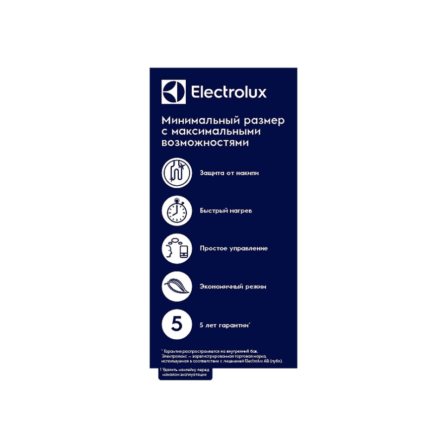 Водонагреватель Electrolux EWH 10 Q-bic U накопительный