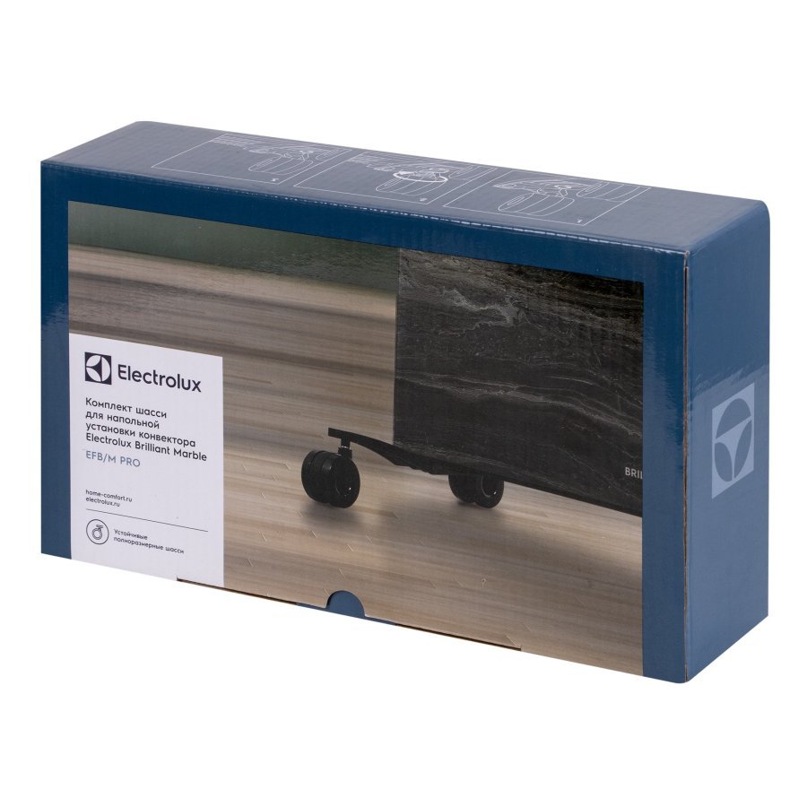 Шасси Electrolux EFB/M PRO д/напольной установки конвектора комплект