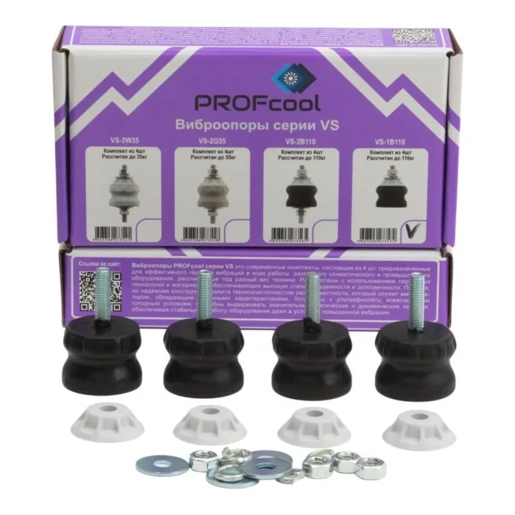 Виброгаситель VS-1B110, комплект из 4-х шт, PROFcool