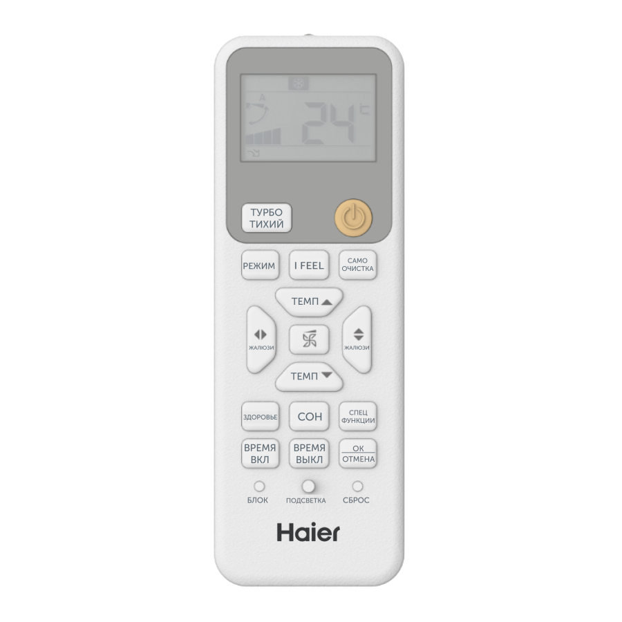 Кондиционер Haier AS70SHP1HRA-S/1U70SHP1FRA