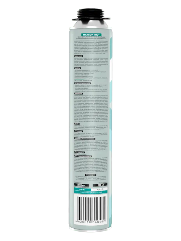 Пена монтажная профессиональная Marcon PRO+ всесезонная, 700мл, под пистолет
