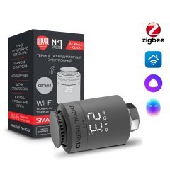 Термостат Royal Thermo Smart Heat RTE 77.001S радиат. электронный