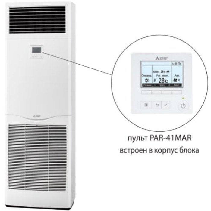 Колонный блок Mitsubishi Electric PSA-M125KA мульти сплит системы