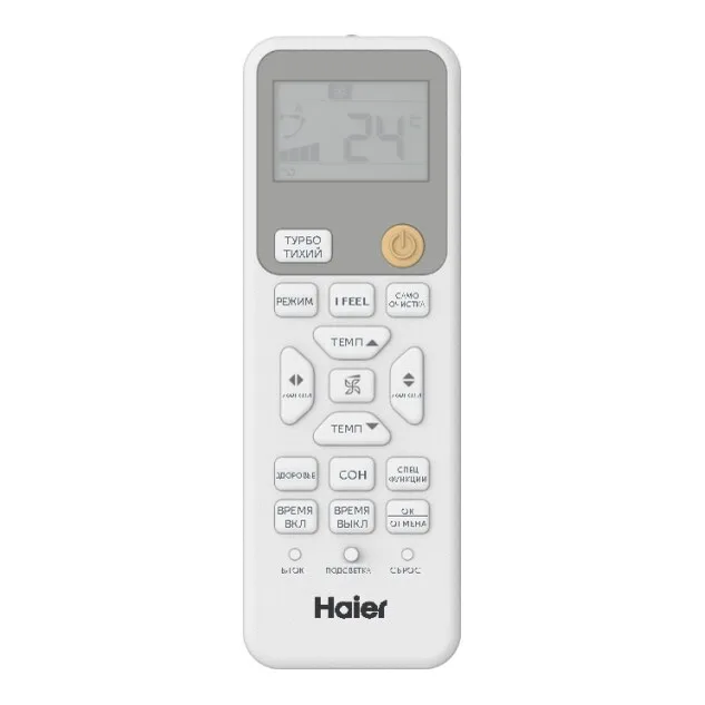 Кондиционер Haier AS35HPL2HRA/1U35HPL1FRA (2024)