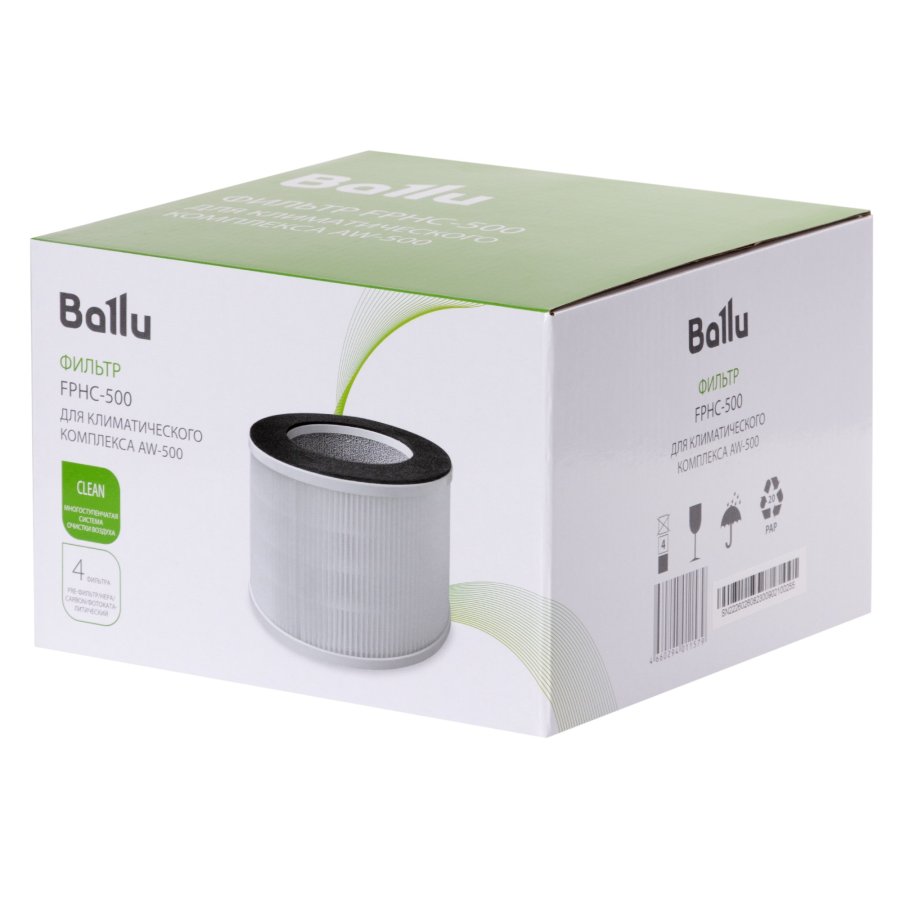 Фильтр Ballu FPHC-500