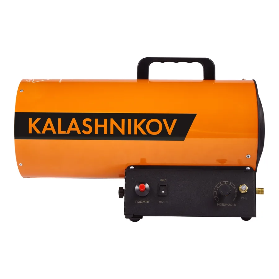 Тепловая пушка Kalashnikov KHG-20 газовая
