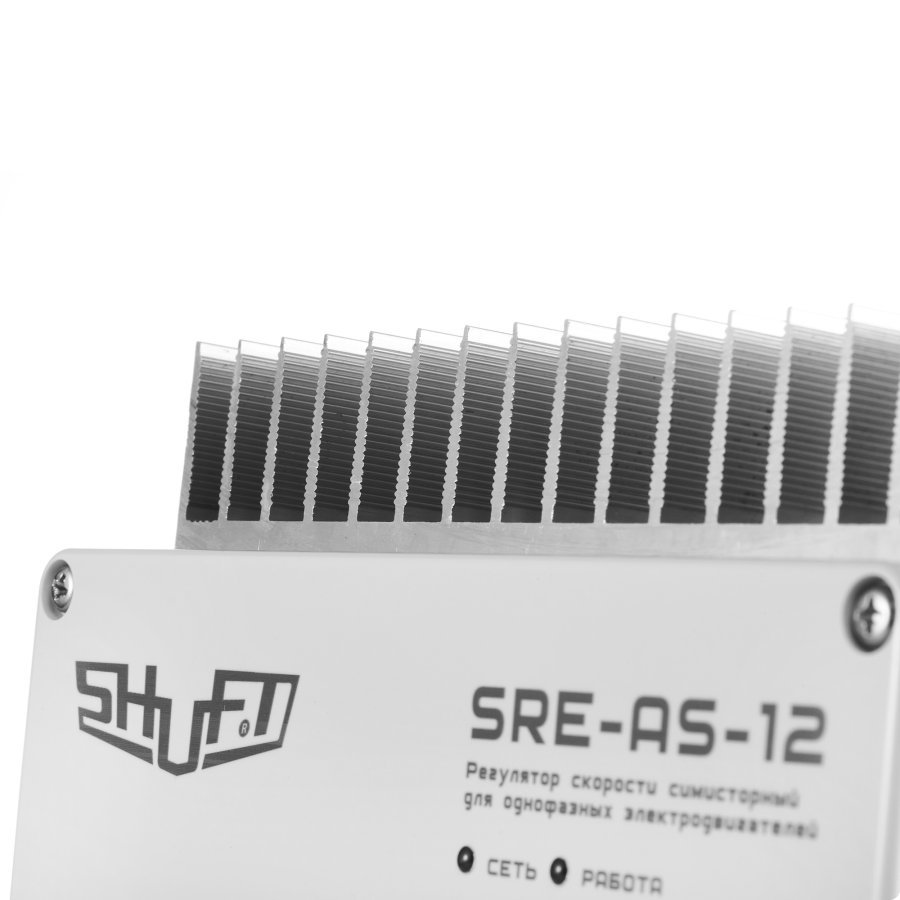 Регулятор скорости Shuft SRE-AS-12 симисторный с потенциометром