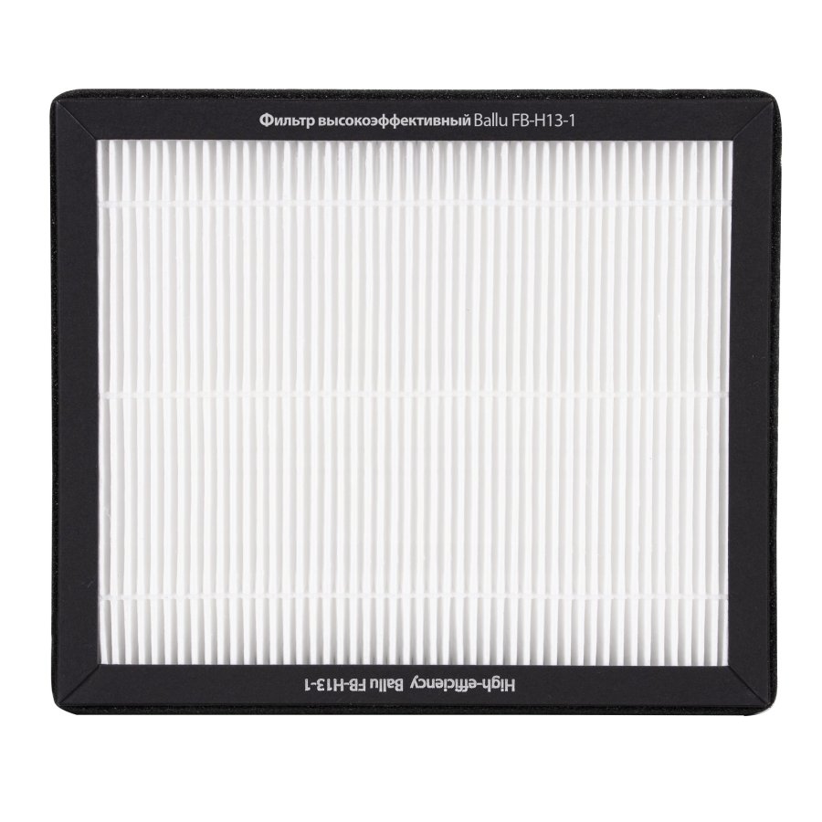 Фильтр Ballu FB-H13-1