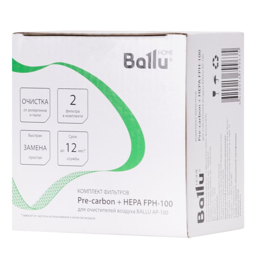 Фильтры Ballu FРH-100