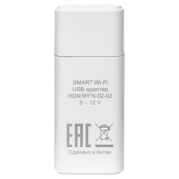 Wi-Fi модуль Electrolux HOMMYN HDN/WFN-02-02 съёмный