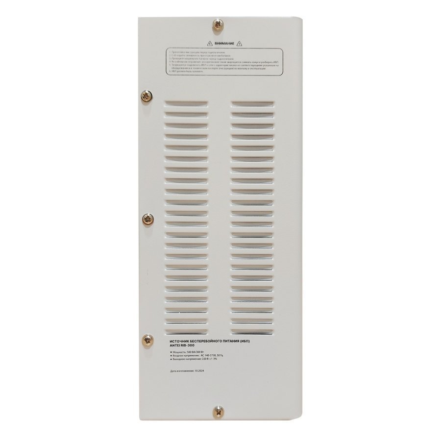 Источник бесперебойного питания Kentatsu ANTEI RIB-600