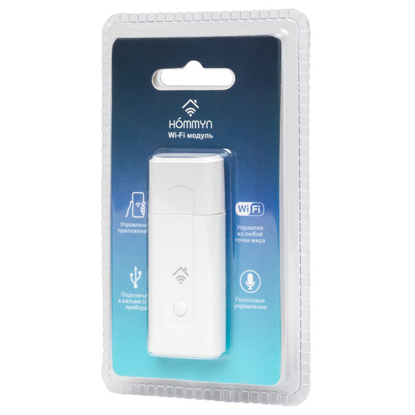 Wi-Fi модуль Electrolux HOMMYN HDN/WFN-02-02 съёмный