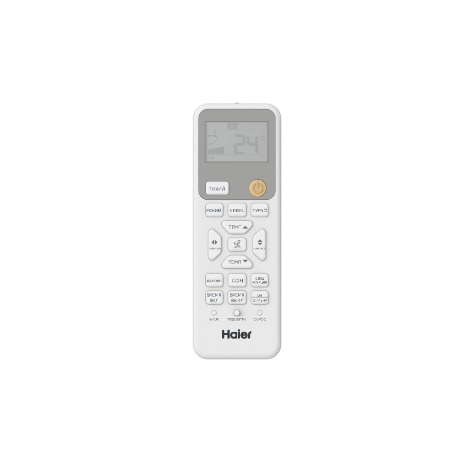 Кондиционер Haier HSU-24HSL103/R3-W(IN)/HSU-24HSL103/R3(OUT)